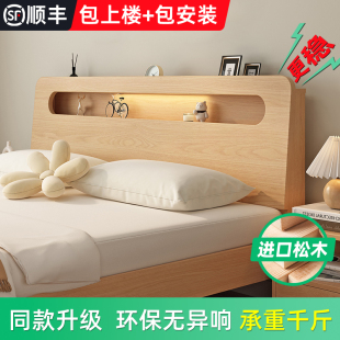 实木床现代简约1.5m家用主卧床1米8双人床出租房用经济型单人床架