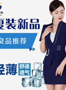 夜总会ktv公主服dj工作服女夜店足浴足疗技师服务员套装短袖夏季