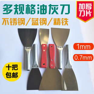 不锈钢油灰刀加厚锰钢刮刀铲刀批刀清洁刀腻子刀抹泥刀铁柄油灰刀