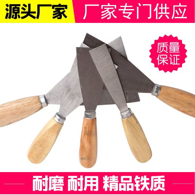 加厚铲刀清洁刀油灰刀铲子铁铲