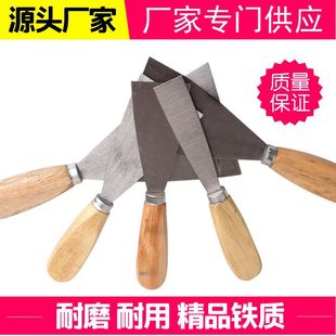 加厚铲刀清洁刀油灰刀铲子铁铲小铲子灰刀铲刀刮腻子保洁工具铲墙