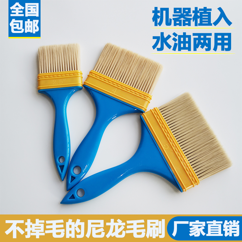塑料不掉毛软毛扫灰刷涂料毛刷子