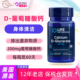 美国Life Glucarate 葡萄糖酸钙补充剂Calcium Extension