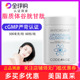 美国Codeage脂质体还原型谷胱甘肽60粒liposomal glutathione