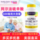 600mg阿尔法硫辛酸补充剂150粒Alpha Origins Lipoic美国Healthy