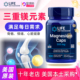 美国原装 LifeExtension柠檬酸镁Magnesium三重复合镁补充剂100粒