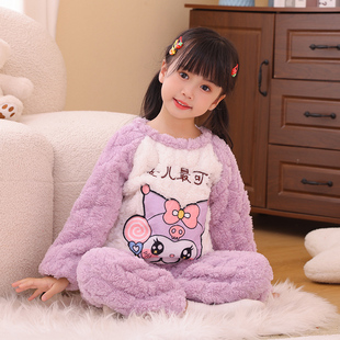 儿童睡衣女童秋冬季加厚珊瑚绒保暖库洛米法兰绒中大童女孩家居服