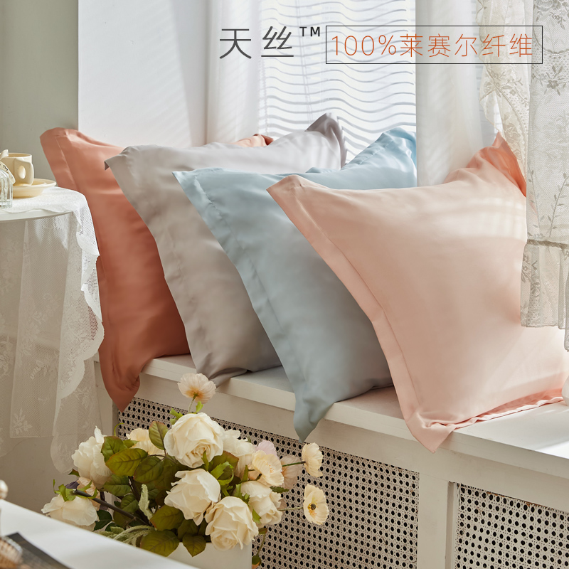 100%莱赛尔纤维夏季亲肤降温