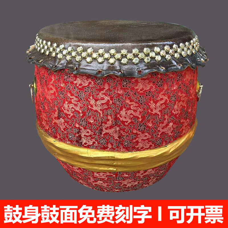 龙鼓佛山醒狮舞狮鼓战鼓龙舟鼓16寸18寸20寸22寸24寸鼓民间特色鼓