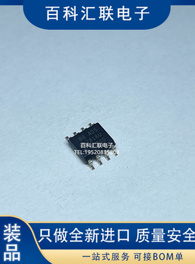 全新 ADS7816UB  ADS7816 封装SOP8 12位AD模数转换器