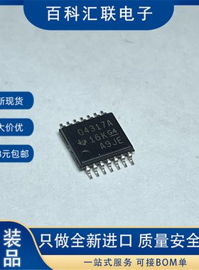OPA4317IPWR O4317A 04317A TSSOP14 线性运算放大器芯片IC