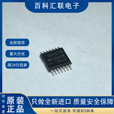 OPA4317IPWR O4317A 04317A TSSOP14 线性运算放大器芯片IC