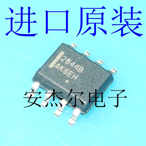 全新原装UC2844BD1R2G 开关控制器 2844B UC2844BD 贴片SOP8
