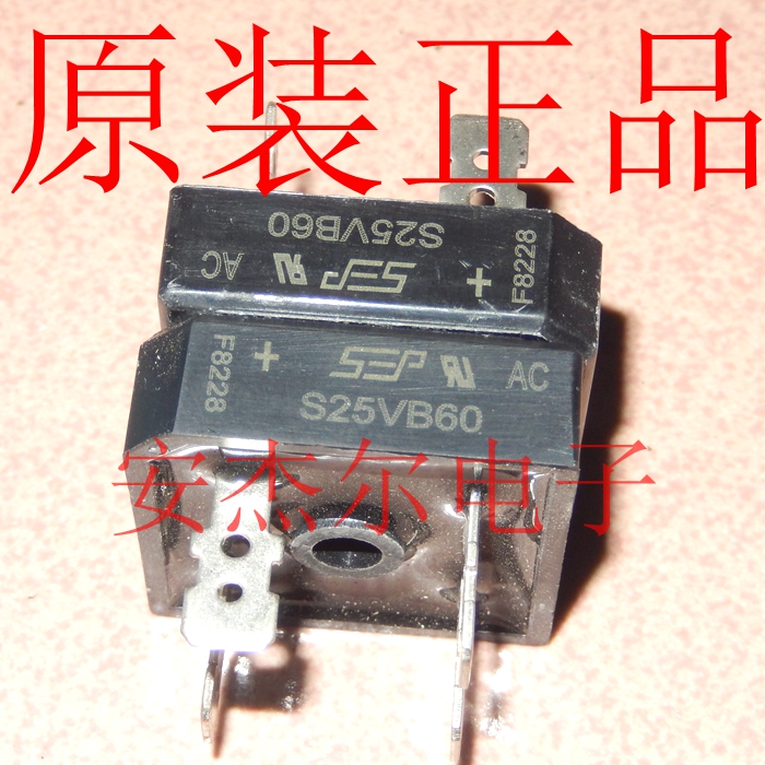 进口原装S25VB60 逆变电焊机常用整流桥 正品现货可直拍