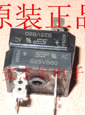 进口原装S25VB60 逆变电焊机常用整流桥 正品现货可直拍