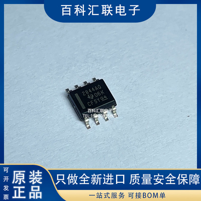 全新UC2844AQD8R 丝印2844AQ SOP8 开关控制器芯片UC2844AQD8