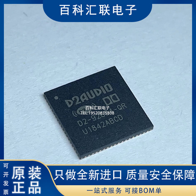D2-92684-QR D2-92683-QR D2-71583-LR D2-71083-LR D2-71683-LR