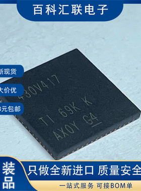 现货MSP430V417RGCR 丝印430V417 封装VQFN64  MSP430V417