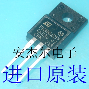 进口全新P10NK60ZFP场效应管STP10NK60ZFP塑封TO-220F 现货可直拍