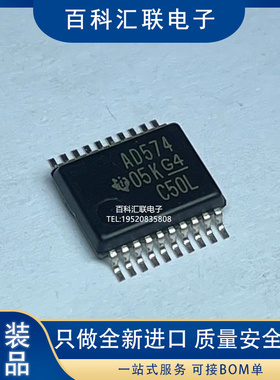 SN74ACT574PWR 丝印AD574 三态非反相正边沿八路D型锁存 TSSOP20