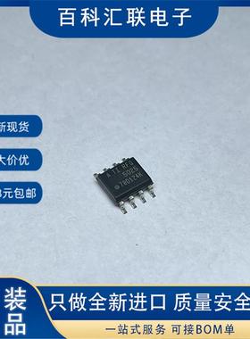 全新 REF5025AQDRQ1 丝印RFQ5025A SOP-8 电压基准芯片IC