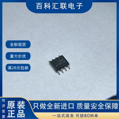 全新 REF5025AQDRQ1 丝印RFQ5025A SOP-8 电压基准芯片IC