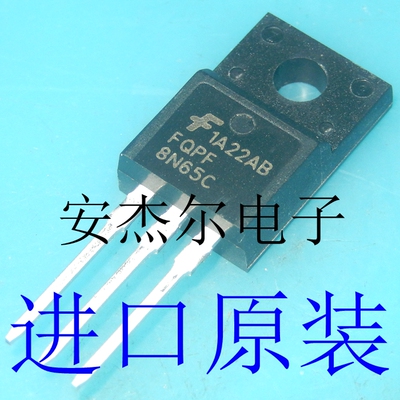 进口全新FQPF8N65C 场效应管 8A 650V 塑封TO-220F 现货可直拍