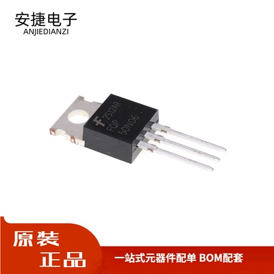 全新FQP50N06 场效应管50N06 50A/60V 直插TO-220 可直接拍