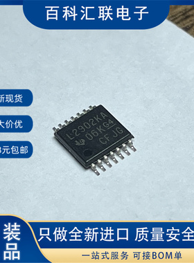 现货LM2902KAVQPWR 丝印L2902KA TSSOP-14通用运算放大器芯片