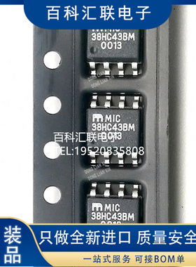 全新 MIC38HC43BM MIC38HC43YM SOP-8 1A电流模式控制器