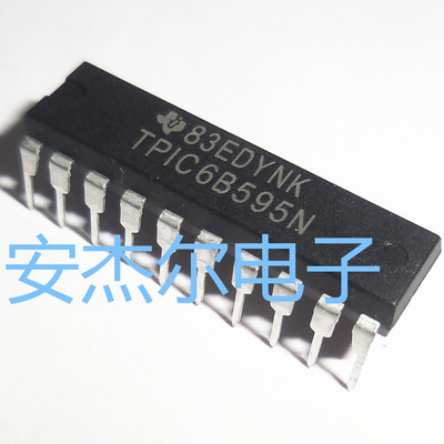 进口全新TPIC6B595N 逻辑-移位寄存器 直插DIP-20 现货可直拍