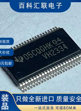 全新 SN74ALVCH162334VR VH2334 封装TSSOP48 现货可直拍