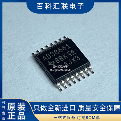 全新 ADS8661 8685 8681 8665 IPWR 16位ADC模数转换器芯片IC