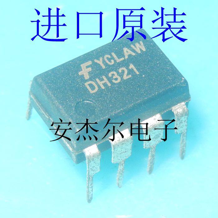 进口原装DH321开关电源电磁炉电源芯片 FSDH321 直插DIP-8 可直拍