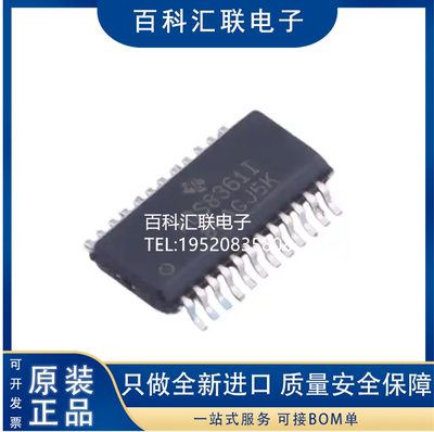 ADS8361IDBQR ADS8361IDBQ SSOP-24 贴片 数模转换器IC