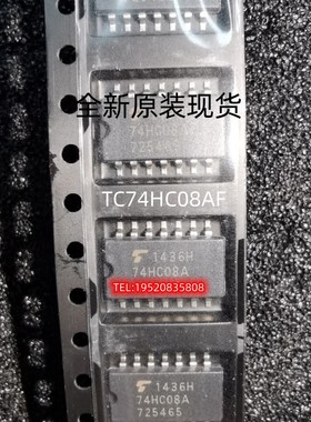 全新TC74HC08AF 丝印74HC08A 中体贴片SOP-14/5.2mm 逻辑芯片