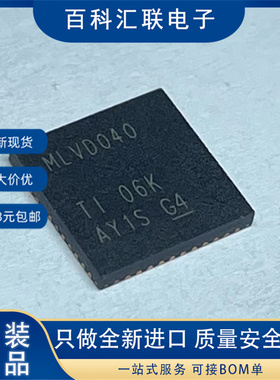 现货 SN65MLVD040RGZR MLVD040 封装VQFN48 收发器芯片 可拍