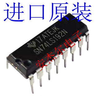 进口全新SN74LS192N 同步4位加/减计数器 直插DIP-16 现货可直拍