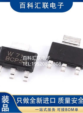BCP51 BCP52 BCP53 BCP54 BCP55 BCP56-16 功率晶体管 贴片SOT223