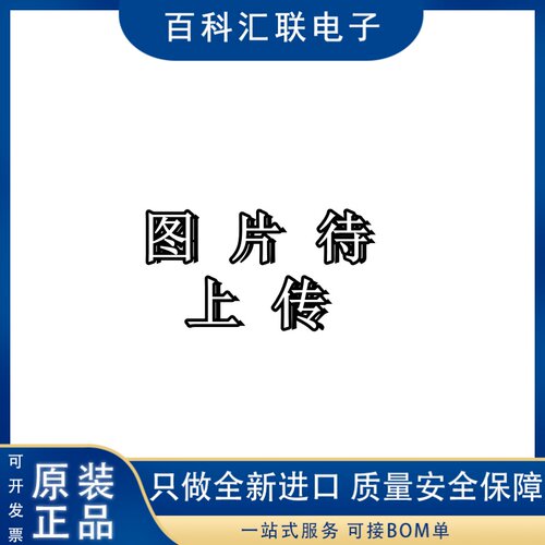 CJ7812 TO-252-2 1.5A/12V/1.25W 贴片线性稳压电路芯片