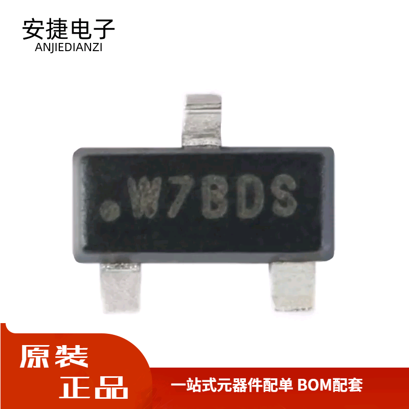 全新 贴片 ATSHA204A-STUCZ-T SOT-23 加密芯片 验证芯片