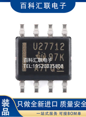 UCC27712DR SOIC-8 620V 半桥驱动器芯片 PMIC集成电路
