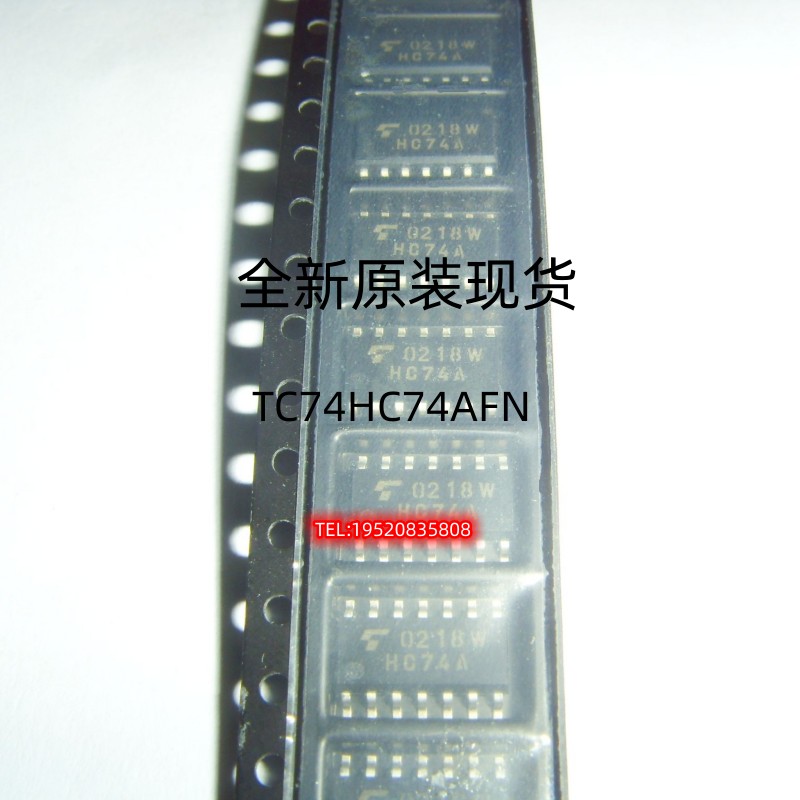 TC74HC4075AF TC74HC4078AF TC74HC74AFN TC74HC20/TC74HC4066AFN