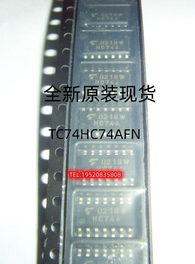 TC74HC4075AF TC74HC4078AF TC74HC74AFN TC74HC20/TC74HC4066AFN