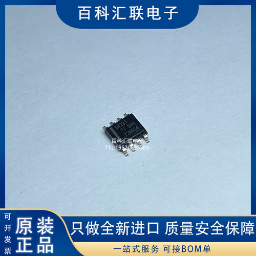 TPS54331DDAR 丝印54331 贴片SOP-8 开关稳压芯片