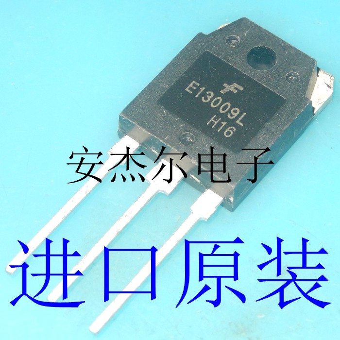进口全新E13009L电源功率管KSE13009L大体积TO-247电源开关三极管