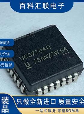 全新 UC3770AQ 封装PLCC-28 电机驱动器 电子元器件IC芯片