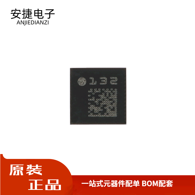全新 LIS2DH12TR LGA-12 3轴MEMS加速度计运动传感器芯片