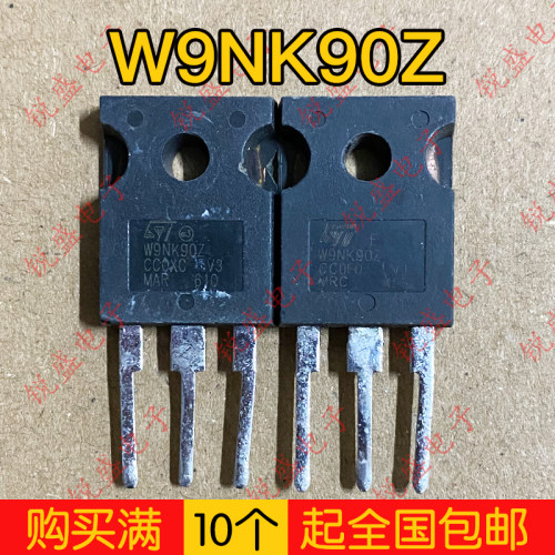 进口拆机 W9NK90Z 9NK95Z ST9N90 TO-247 MOS场效应管 9A900V
