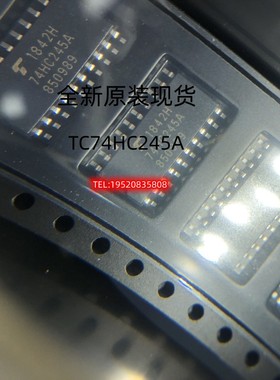 TC74HC240AF 74HC240A/241A/244A/245A/273A 贴片SOP20 全新